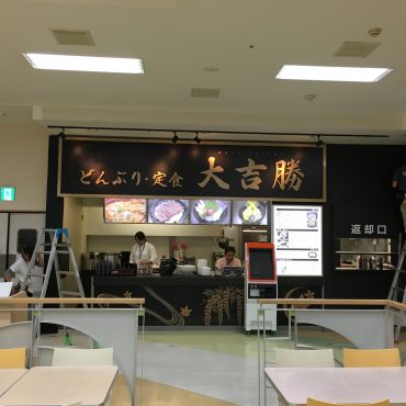 themestudio