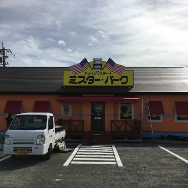 themestudio