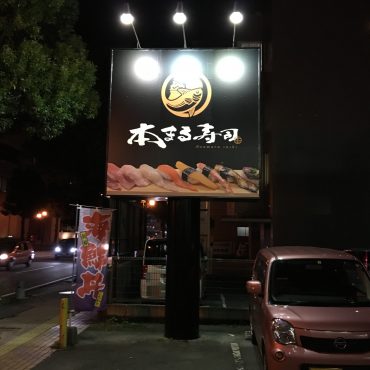 themestudio