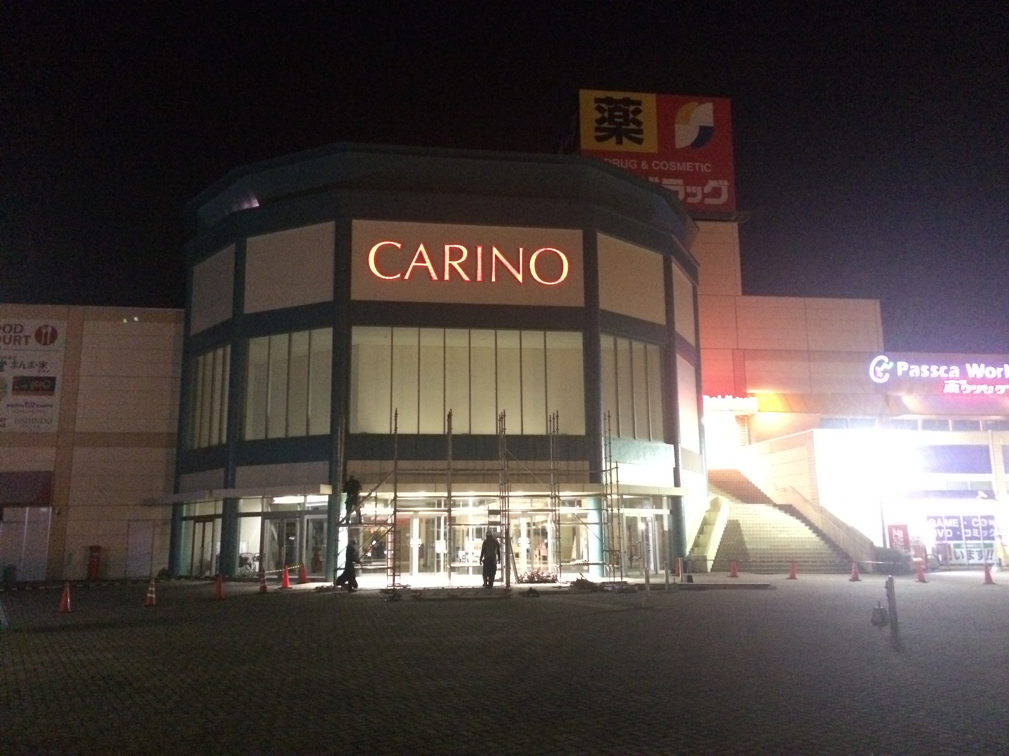CARINOさま電飾看板
